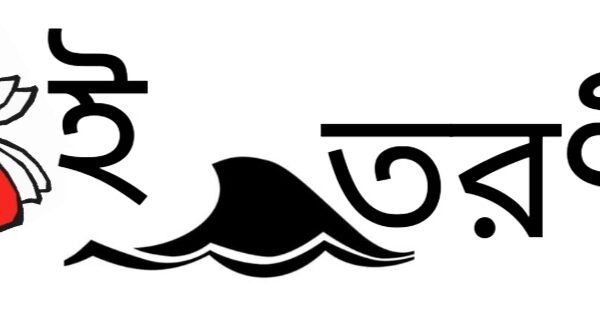 ভালো বই, পড়বোই
